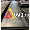Giá thép S50C-C50 2li 3li 4li 5li 6li 8li 10li 12li 14li 16li 18li 20li 28li
